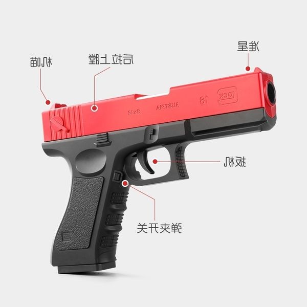 2165shell throwing glock manual loadable soft bullet children's boy toy simulation chicken eating model hand
2165shell throwing glock manual loadable soft bullet children's boy toy simulation chicken eating model hand