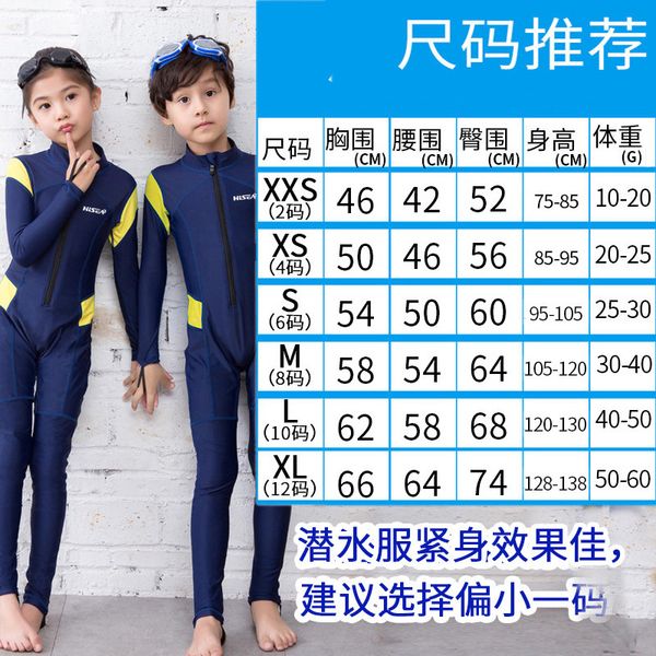sunscreen haisheng and children's men's women's swimsuit diving suit one-piece swimming, White;black
sunscreen haisheng and children's men's women's swimsuit diving suit one-piece swimming, White;black