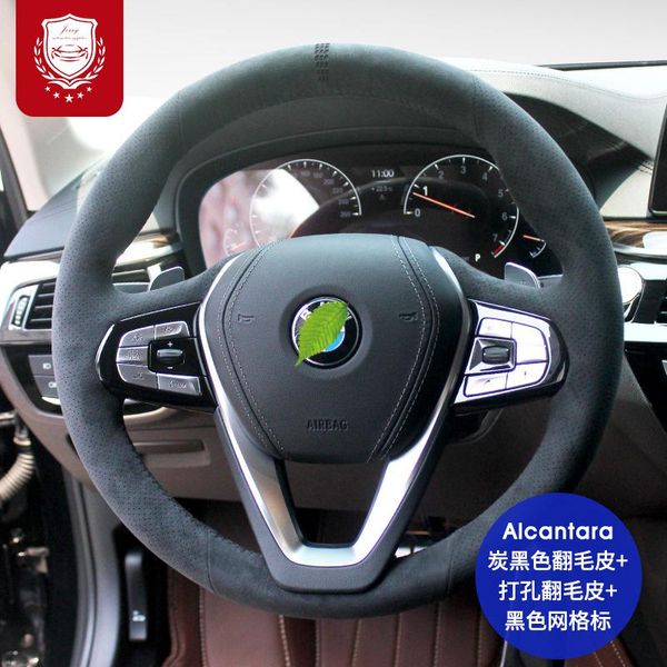 alcantara suede car steering wheel cover for bmw 1 3 5 7 series x1 x3 x5 x7 hight quality grip cover car assessoires
alcantara suede car steering wheel cover for bmw 1 3 5 7 series x1 x3 x5 x7 hight quality grip cover car assessoires
