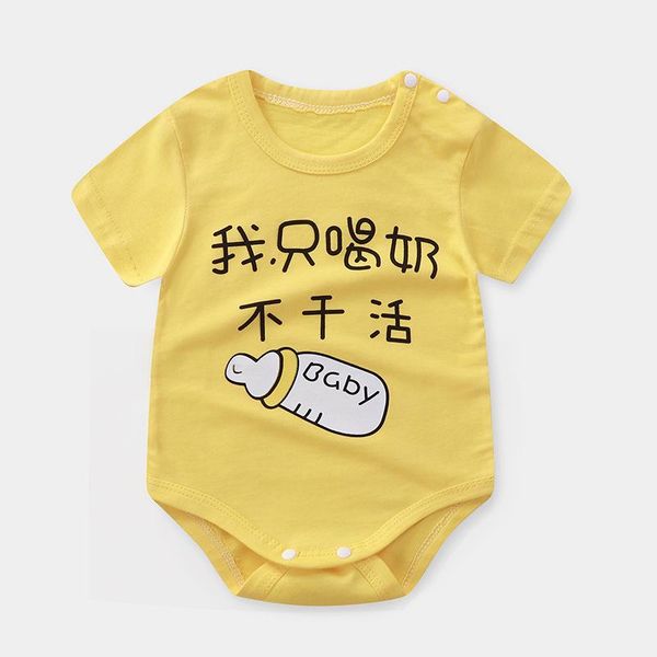 rompers bag fart clothes baby boys girls summer climbing cotton born short sleeve one-piece jumpsuits infant bodysuits, Blue
rompers bag fart clothes baby boys girls summer climbing cotton born short sleeve one-piece jumpsuits infant bodysuits, Blue