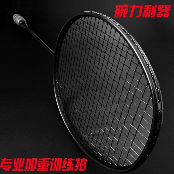 professional overweight badminton racket wrist strength and arm training ball sharp weapon carbon fiber black iron epee
professional overweight badminton racket wrist strength and arm training ball sharp weapon carbon fiber black iron epee