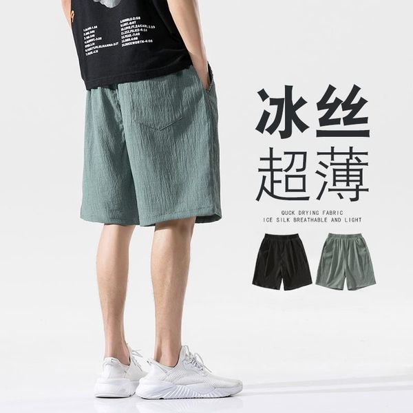 summer men sport running shorts jogging fitness racing training track and field athletics short men's, White;black
summer men sport running shorts jogging fitness racing training track and field athletics short men's, White;black