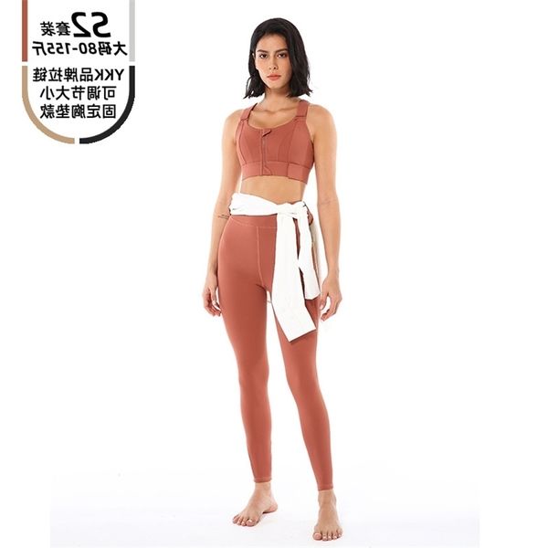 yoga clothes women's tight high-end professional net red fitness sports suit quick drying summer gym running
yoga clothes women's tight high-end professional net red fitness sports suit quick drying summer gym running