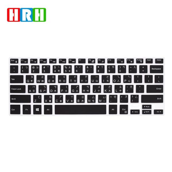 keyboard covers taiwanese silicone protector cover skin for xps 13 9343 9350 9360 13-9343 13-9350 13-9360 xps13 13.3-inch 2021
keyboard covers taiwanese silicone protector cover skin for xps 13 9343 9350 9360 13-9343 13-9350 13-9360 xps13 13.3-inch 2021