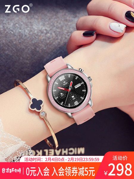 zhenggang multifunctional smart female huawei watch3 sports electronic watch student waterproof
zhenggang multifunctional smart female huawei watch3 sports electronic watch student waterproof