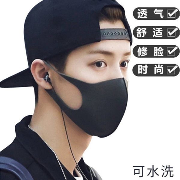 net star mask dustproof, sunscreen, breathable, washable space layer, cotton 
net star mask dustproof, sunscreen, breathable, washable space layer, cotton