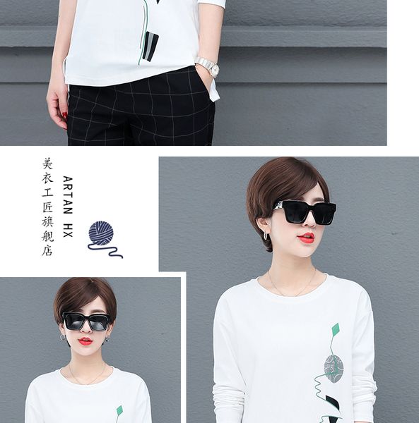 long pure cotton sleeve t-shirt female fall 2021 new ms early autumn render unlined upper ga jmfn, White
long pure cotton sleeve t-shirt female fall 2021 new ms early autumn render unlined upper ga jmfn, White
