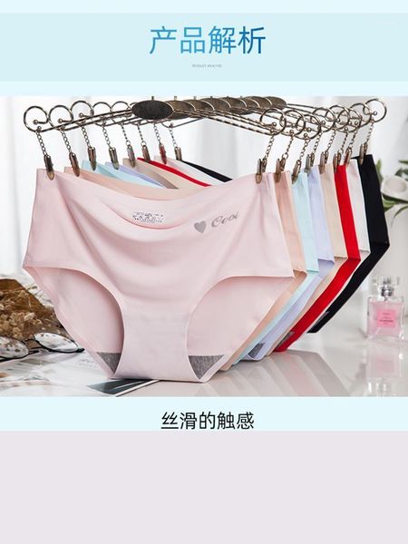women's panties ladies ice silk no trace one-piece cotton stall breathable mid waist briefs, Black;pink
women's panties ladies ice silk no trace one-piece cotton stall breathable mid waist briefs, Black;pink