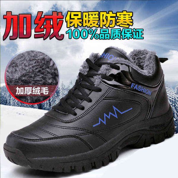 huili men's shoes winter plush warm cotton leather antiskid waterproof cold resistant leisure sports travel, Black
huili men's shoes winter plush warm cotton leather antiskid waterproof cold resistant leisure sports travel, Black