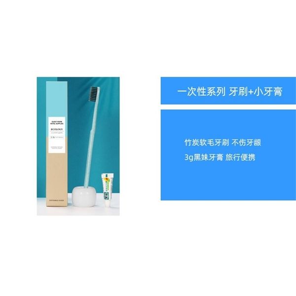 travel outdoor disposable toothbrush toothpaste bath cap soap razor supplies business gift se
travel outdoor disposable toothbrush toothpaste bath cap soap razor supplies business gift se