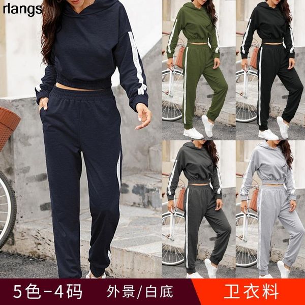 women's two piece pants autumn and winter european american hooded long-sleeved stitching sweater suit jacket casual sports women, White
women's two piece pants autumn and winter european american hooded long-sleeved stitching sweater suit jacket casual sports women, White