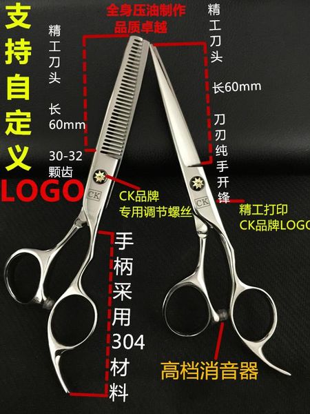 hair scissors dressing for straight snips stay haijian thinning hit pu shear support customer self-definition logo
hair scissors dressing for straight snips stay haijian thinning hit pu shear support customer self-definition logo