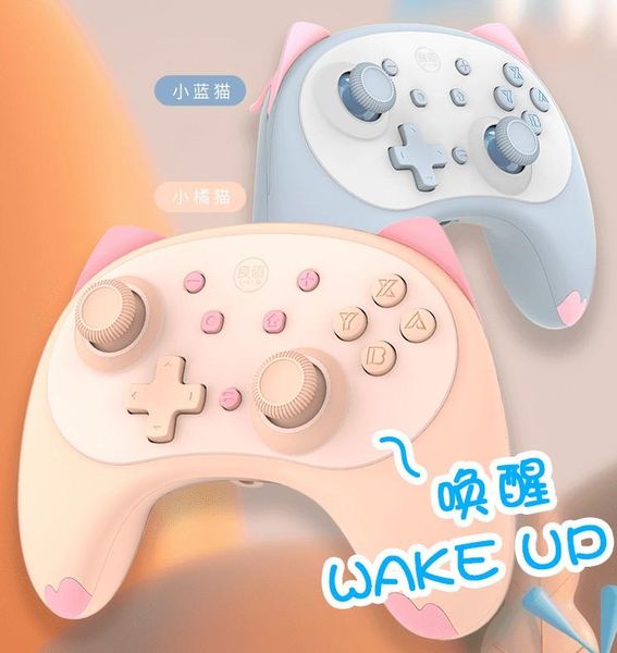 game controllers & joysticks iine cat 4nd wireless controller for switch /switch lite gamepad joystick voice wake up 3.5mm headphon
game controllers & joysticks iine cat 4nd wireless controller for switch /switch lite gamepad joystick voice wake up 3.5mm headphon