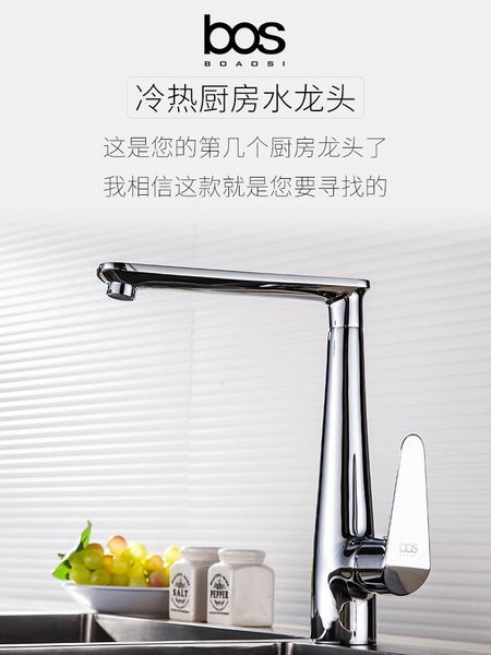 bathroom sink faucets kitchen faucet and cold wash basin domestic swivel quality durable including postage
bathroom sink faucets kitchen faucet and cold wash basin domestic swivel quality durable including postage