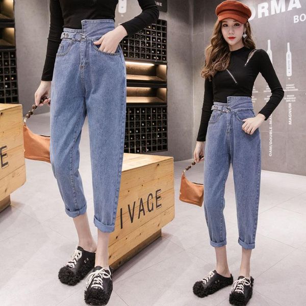 women's jeans 2021 will loose xuan fall in same high waist straight nine minutes of pants harlan turnip female trousers, Blue
women's jeans 2021 will loose xuan fall in same high waist straight nine minutes of pants harlan turnip female trousers, Blue