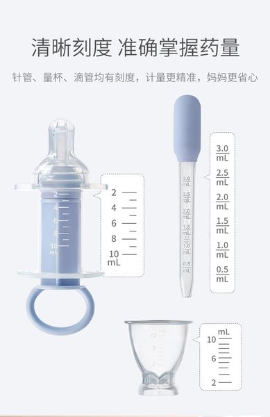 cups, dishes & utensils baby choke proof dropper water feeding children infants take
cups, dishes & utensils baby choke proof dropper water feeding children infants take