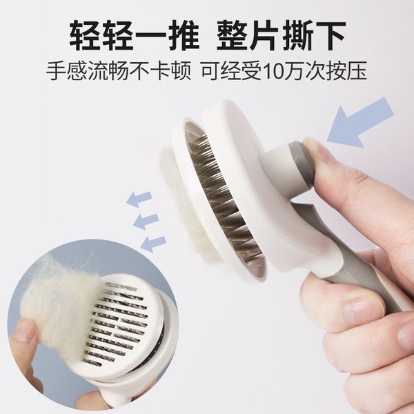 Dele pet push plate self-cleaning steel brush round head needle does not hurt skin automatic hair pushing comb
Dele pet push plate self-cleaning steel brush round head needle does not hurt skin automatic hair pushing comb