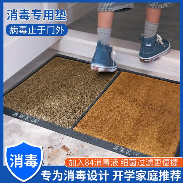 floor mat entrance door household disinfection gate hall outdoor carpet anti-skid foot
floor mat entrance door household disinfection gate hall outdoor carpet anti-skid foot