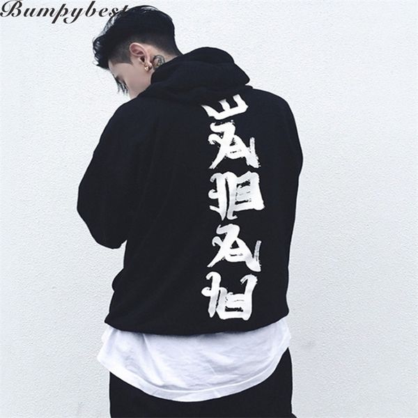 autumn winter hooded hoodies fashion hip hop headwear sweatshirts kanji print hoody hoodies sweatshirts us size 201103, Black
autumn winter hooded hoodies fashion hip hop headwear sweatshirts kanji print hoody hoodies sweatshirts us size 201103, Black