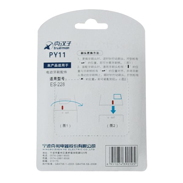 trueman heads for toothbrush py11 replacement toothbrush heads nozzle toothbrushes 2 packs(4 pieces) for trueman es-228 es-230
trueman heads for toothbrush py11 replacement toothbrush heads nozzle toothbrushes 2 packs(4 pieces) for trueman es-228 es-230