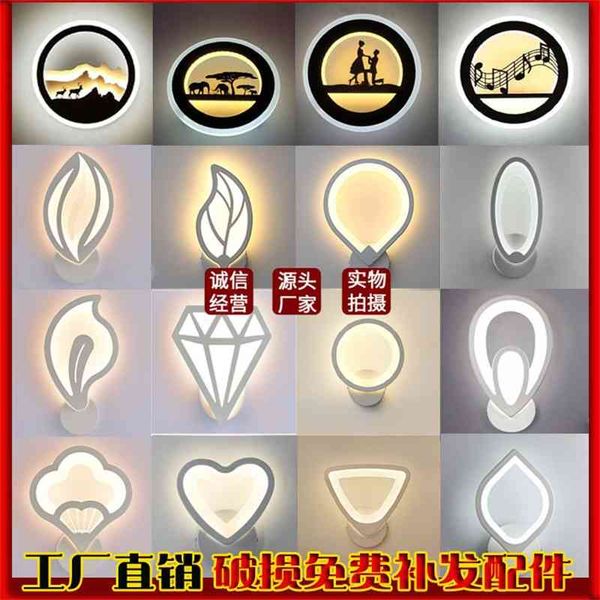 nordic led acrylic super bright creative bedroom living room road background wall simple postmodern bedside lamp
nordic led acrylic super bright creative bedroom living room road background wall simple postmodern bedside lamp