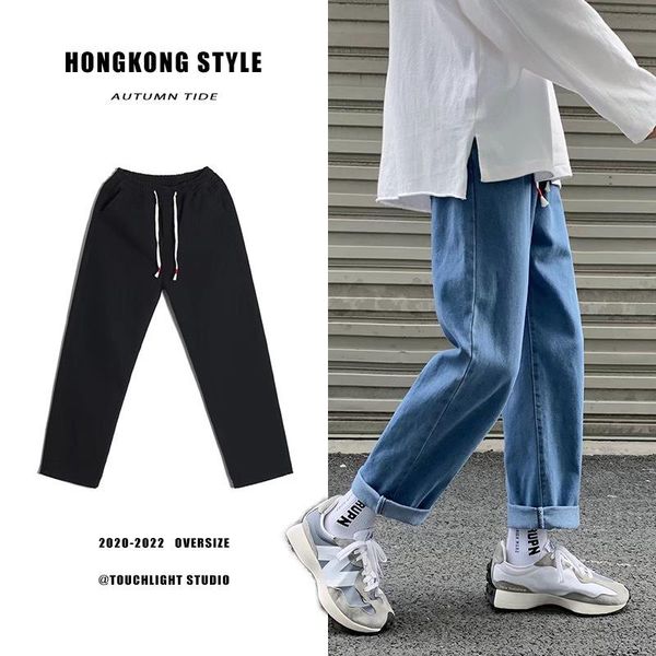 men's jeans autumn and winter hong kong fashion brand straight trend loose fall wide-leg pants handsome versatile long p, Blue
men's jeans autumn and winter hong kong fashion brand straight trend loose fall wide-leg pants handsome versatile long p, Blue