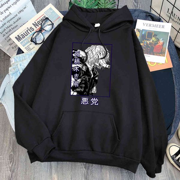 men's hoodie my hero college shigaraki tomura printed harajuku casual wear hoodie winter cloth mebs warm wool hoodie, Black
men's hoodie my hero college shigaraki tomura printed harajuku casual wear hoodie winter cloth mebs warm wool hoodie, Black