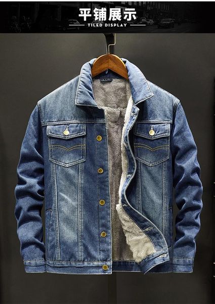 women's jackets men denim coat autumn and winter plus velvet thick jacket male trend clothing men's casual, Black;brown
women's jackets men denim coat autumn and winter plus velvet thick jacket male trend clothing men's casual, Black;brown