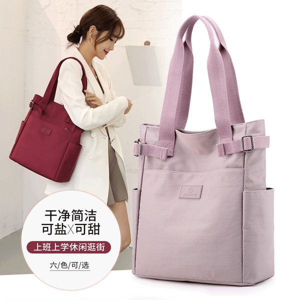 lightweight canvas handbag women's shoulder bag simple color leisure outing large-capacity art nylon solid nschi
lightweight canvas handbag women's shoulder bag simple color leisure outing large-capacity art nylon solid nschi