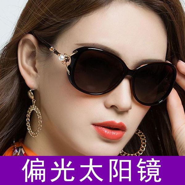 sunglasses fashion flower polarized ladies big frame street shooting glasses classic pearl, White;black
sunglasses fashion flower polarized ladies big frame street shooting glasses classic pearl, White;black