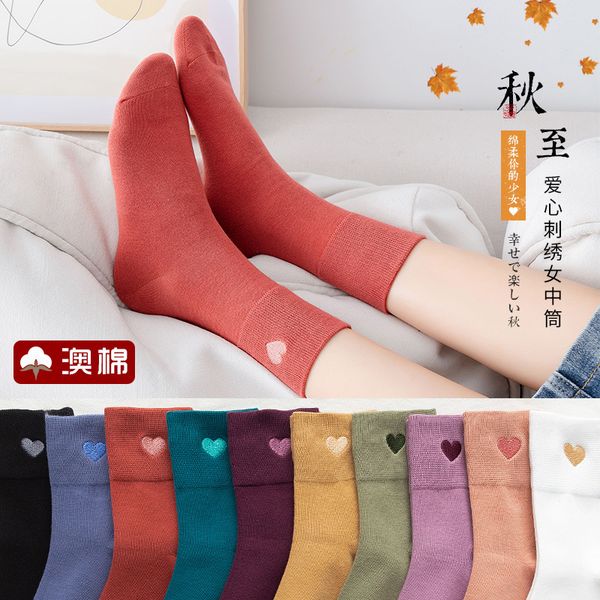 australian cotton socks children's tube socks love embroidery boutique spring and summer women's socks boutique combed pure cotton, Black
australian cotton socks children's tube socks love embroidery boutique spring and summer women's socks boutique combed pure cotton, Black