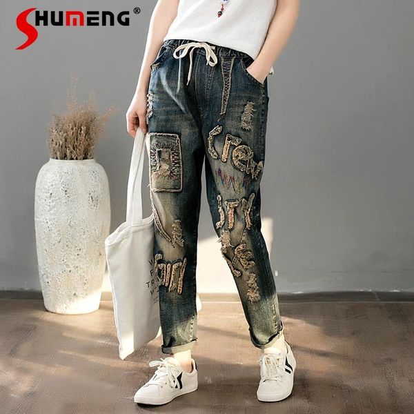 women's jeans casual women harem trousers 2021 spring retro ethnic style letter patch ripped elastic waist denim blue jean cropped pant
women's jeans casual women harem trousers 2021 spring retro ethnic style letter patch ripped elastic waist denim blue jean cropped pant