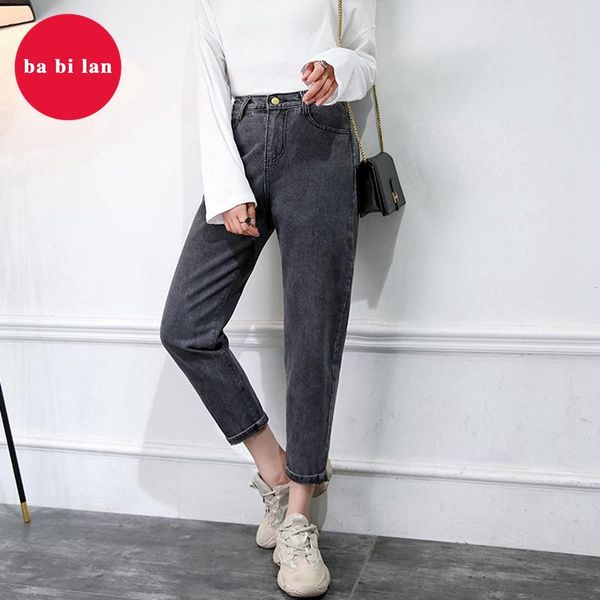 women's jeans 2021 spring edition have high waist radish for women show wide-leg pants thin tower, Blue
women's jeans 2021 spring edition have high waist radish for women show wide-leg pants thin tower, Blue