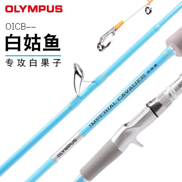 olympus full solid light jigging rod 2.1m 2.4m 2pcs 12-15kg dragpower spinning casting fishing rod offshore fishing boat
olympus full solid light jigging rod 2.1m 2.4m 2pcs 12-15kg dragpower spinning casting fishing rod offshore fishing boat