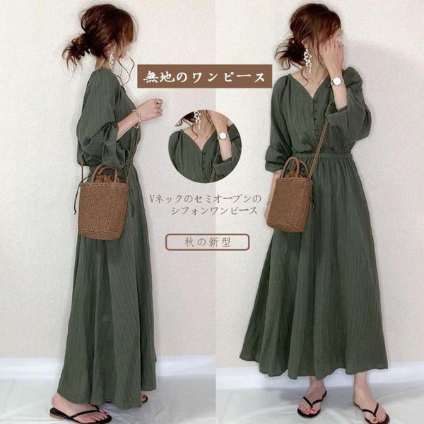 casual dresses green women maxi dress high waist a line spring autumn korea japan female robe simple fashion femme vestiods, Black;gray
casual dresses green women maxi dress high waist a line spring autumn korea japan female robe simple fashion femme vestiods, Black;gray