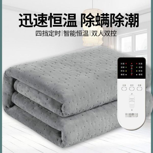 blankets body warmer electric thermal blanket heating pad winter double bed controller manta electrica warming items de50drt
blankets body warmer electric thermal blanket heating pad winter double bed controller manta electrica warming items de50drt