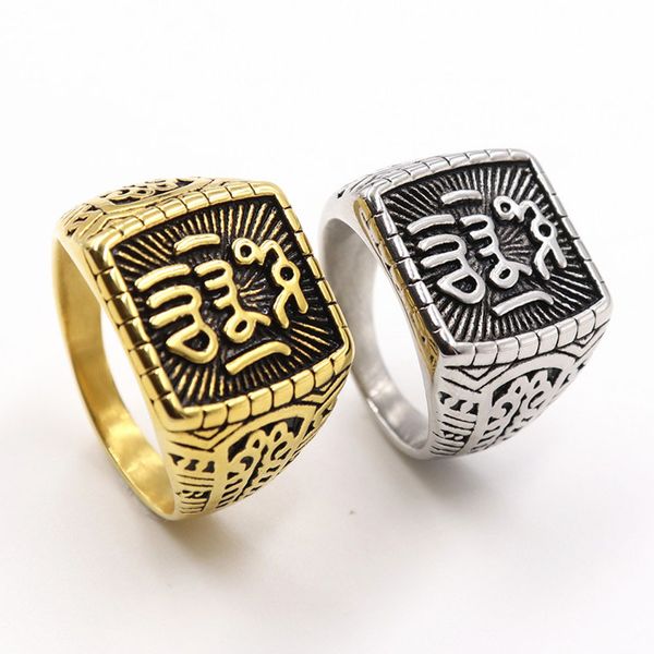 stainless steel islamic ring hip hop ins punk square text totem muslim font square retro men arabic rings, Golden;silver
stainless steel islamic ring hip hop ins punk square text totem muslim font square retro men arabic rings, Golden;silver