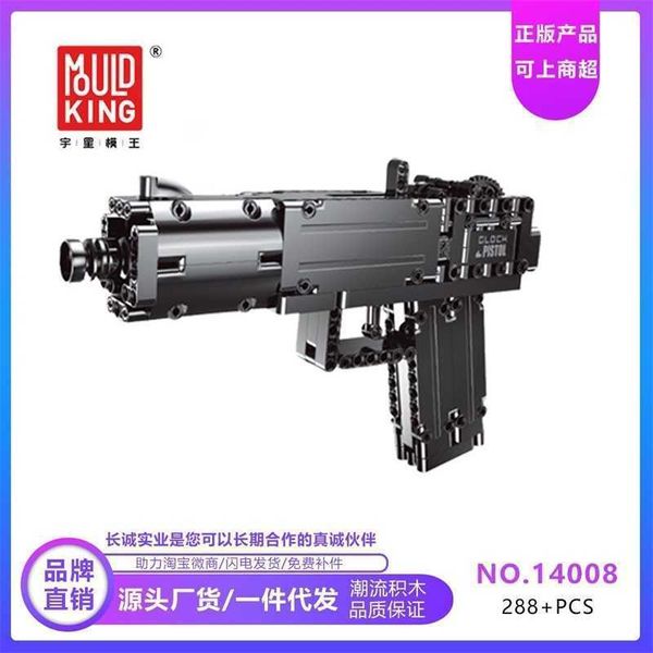 yu xing mo wang 14008 glock automatic small hand model building block children's puzzle assembled toy gun
yu xing mo wang 14008 glock automatic small hand model building block children's puzzle assembled toy gun