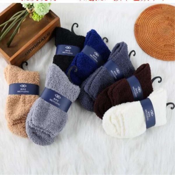 men's color half side plush carpet coral thickened warm towel sleep, Black
men's color half side plush carpet coral thickened warm towel sleep, Black
