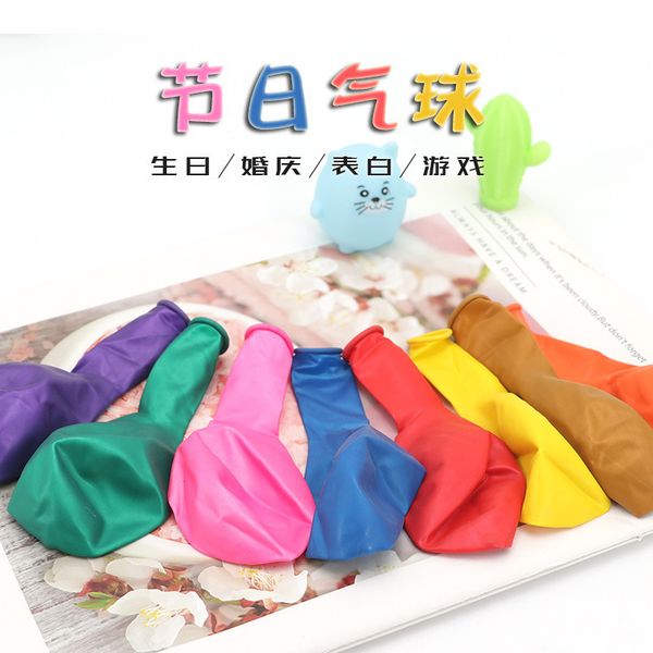 wholesale advertising decoration party supplies printed pearl balloon children's science and education toys
wholesale advertising decoration party supplies printed pearl balloon children's science and education toys