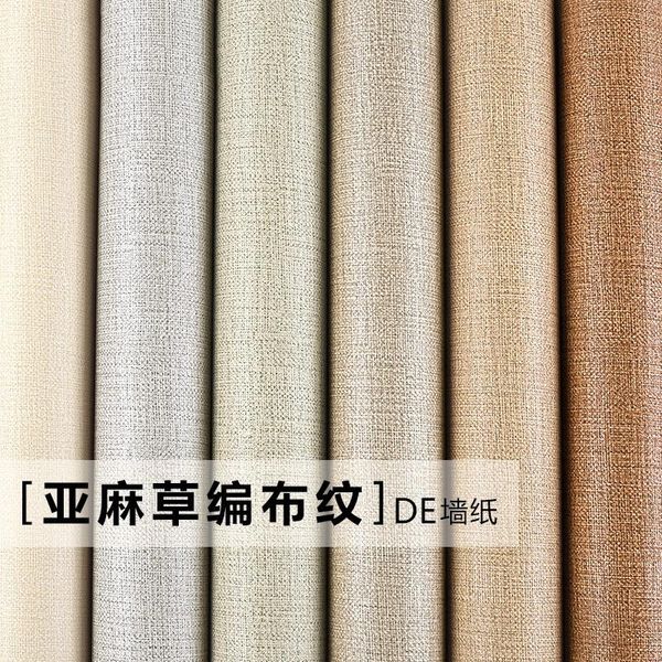 wallpapers modern simple pure pigment color imitation linen straw woven wallpaper stripes japanese retro living room engineering wall paper
wallpapers modern simple pure pigment color imitation linen straw woven wallpaper stripes japanese retro living room engineering wall paper