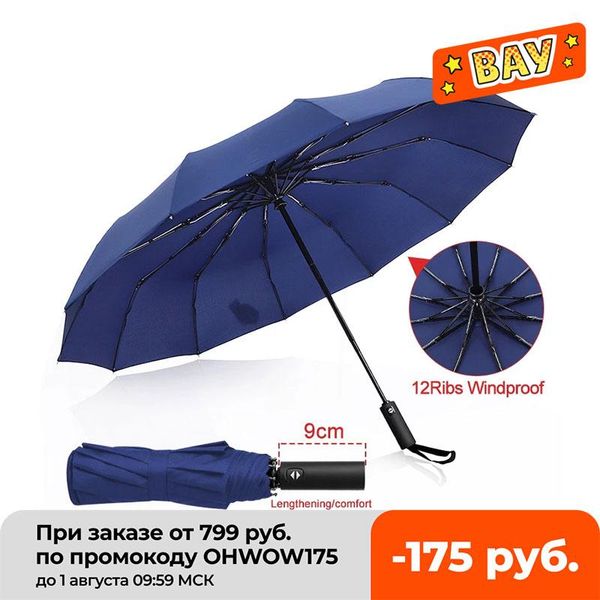 umbrellas strong wind resistant 3folding automatic umbrella men parasol women rain 12ribs large business gift portable paraguas
umbrellas strong wind resistant 3folding automatic umbrella men parasol women rain 12ribs large business gift portable paraguas