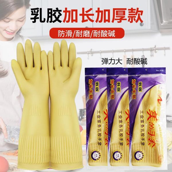 disposable gloves kitchen housework dishwashing latex female paste hand durable nanyang beef tendon thickened non-slip rubber waterproof
disposable gloves kitchen housework dishwashing latex female paste hand durable nanyang beef tendon thickened non-slip rubber waterproof