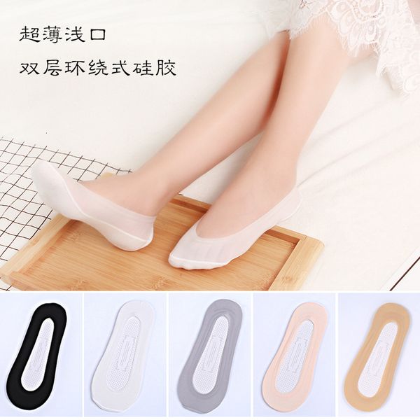 hosiery sock's summer children's thin pure ice invisible shallow mouth boat breathable lace socks, Black;white
hosiery sock's summer children's thin pure ice invisible shallow mouth boat breathable lace socks, Black;white