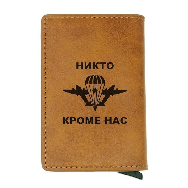 card holders classic soviet airborne division wallet vintage men women red leather wallets russia force mini short purse, Brown;gray
card holders classic soviet airborne division wallet vintage men women red leather wallets russia force mini short purse, Brown;gray