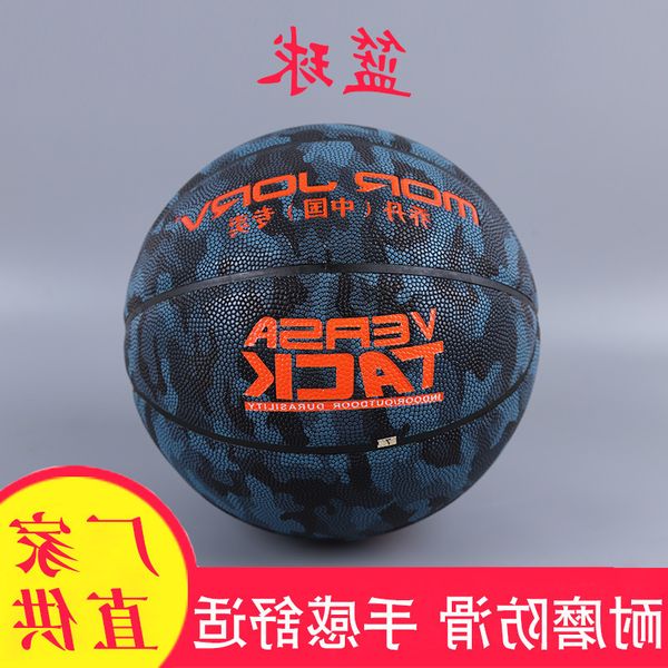 student basketball 601pu material outdoor cement field competition training youth super fiber
student basketball 601pu material outdoor cement field competition training youth super fiber