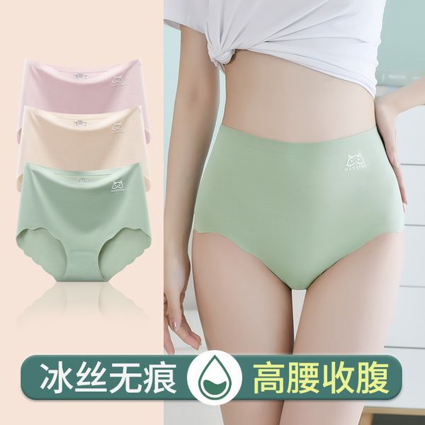 one-piece ice silk seamless panties womens breathable comfortable high waist belly contracting graphene antibacterial crotch womens briefs s, Black;pink
one-piece ice silk seamless panties womens breathable comfortable high waist belly contracting graphene antibacterial crotch womens briefs s, Black;pink