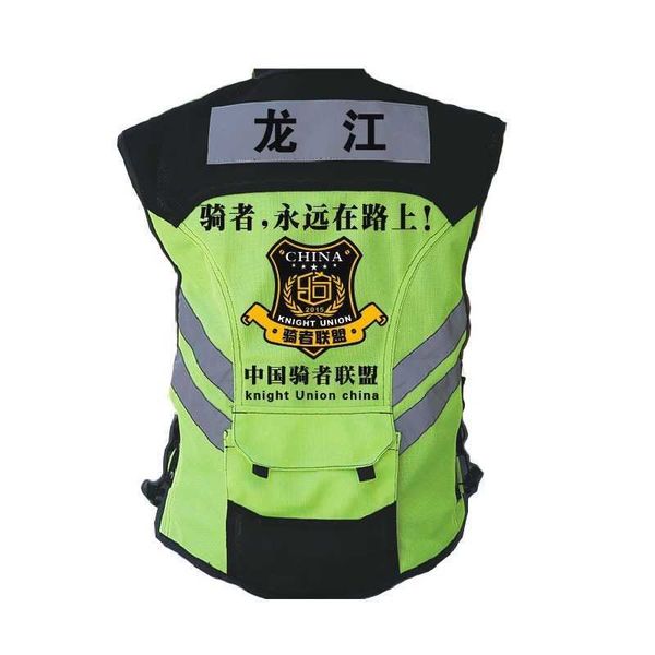 motorcycle equipment rider riding league team clothing tribal reflective vest, Black;white
motorcycle equipment rider riding league team clothing tribal reflective vest, Black;white