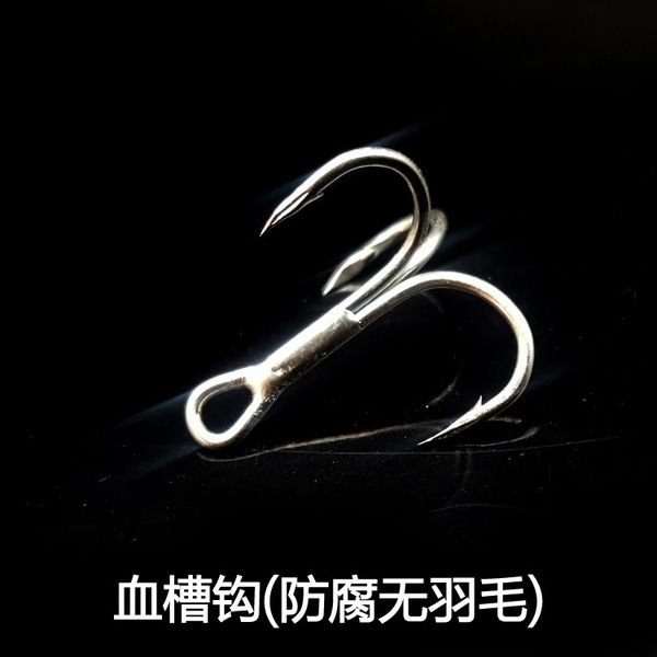 strengthen the tinning blood bath feather three way sub bait sequin anchor hook coating anticorrosion rust bait hook 
strengthen the tinning blood bath feather three way sub bait sequin anchor hook coating anticorrosion rust bait hook