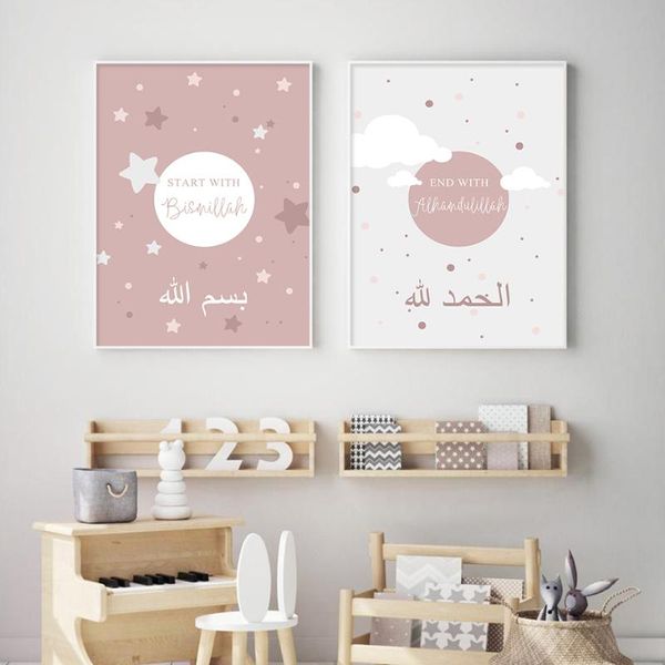 paintings islamic bismillah stars clouds pink nursery poster canvas painting wall art print picture baby kids room interior home decor
paintings islamic bismillah stars clouds pink nursery poster canvas painting wall art print picture baby kids room interior home decor